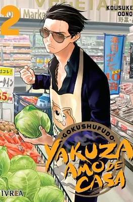 Gokushufudo: Yakuza Amo de Casa (Rústica con sobrecubierta) #2