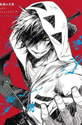 Angels of Death Art Gallery #1