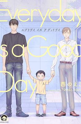 エブリデイ イズ ア グッドデイ (Everyday is a Good Day)