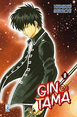 Gintama (Brossurato) #8