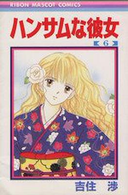 ハンサムな彼女 (Handsome na Kanojo) #6