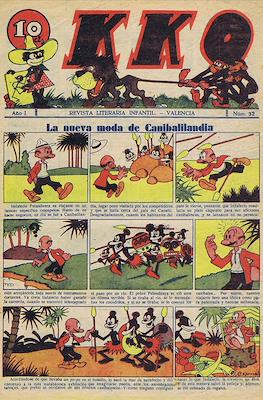 KKO (1932-1937) #32