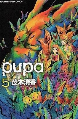 Pupa ピューパ #5