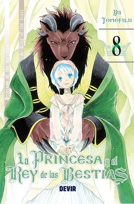 La Princesa y el Rey de las Bestias (Rústica con sobrecubierta) #8