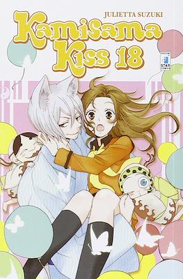 Kamisama Kiss #18