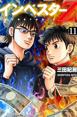 Investor-Z #11