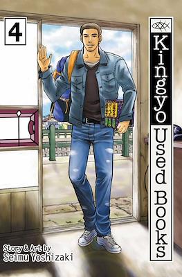 Kingyo Used Books #4
