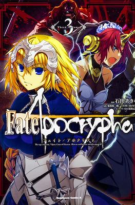 Fate/Apocrypha フェイト/アポクリファ #3