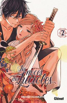 Les noces des Lucioles #2