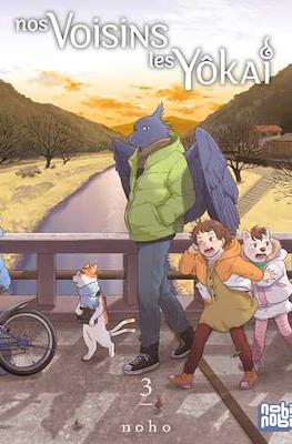 Nos Voisins les Yôkai #3