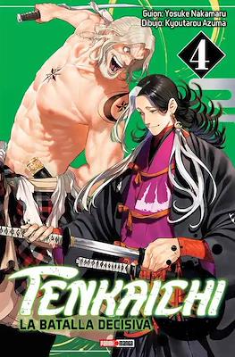 Tenkaichi: La batalla decisiva (Rústica con sobrecubierta) #4
