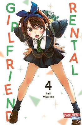 Rental Girlfriend #4