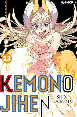 Kemono Jihen #13