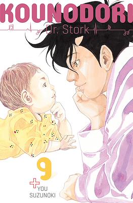 Kounodori: Dr. Stork #9