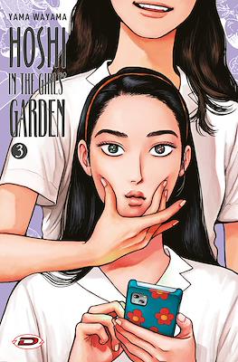 Hoshi in the girls' garden #3