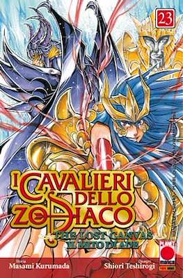 Manga Legend #119