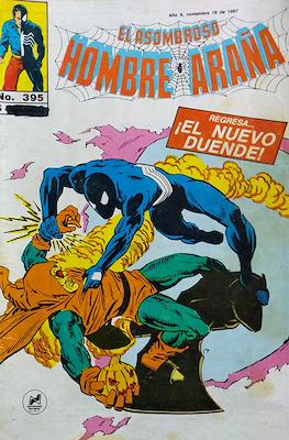 El Asombroso Hombre Araña #395