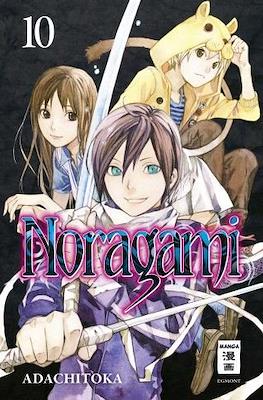 Noragami #10