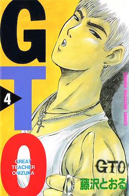 GTO. Great Teacher Onizuka グレート・ティーチャー・オニヅカ #4
