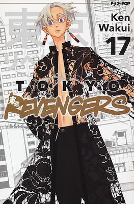 Tokyo Revengers (Brossurato) #17