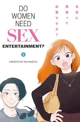 Do Woman Need Sex Entertainment? #2