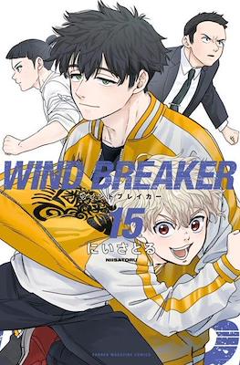 Windbreaker ウィンドブレイカー #15