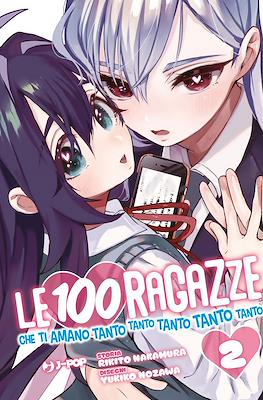 Le 100 ragazze che ti amano tanto tanto tanto tanto tanto #2