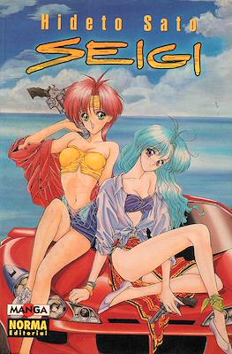 Colección Manga Gran Volumen (Rústica) #12
