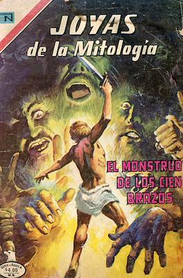 Joyas de la Mitología #476