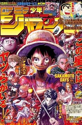 Weekly Shōnen Jump 2025 週刊少年ジャンプ #6