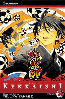 Kekkaishi #24