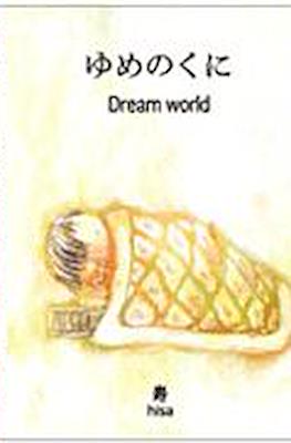 Beans Comic Book #10