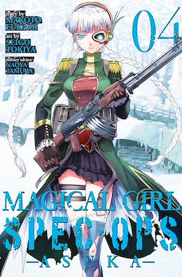Magical Girl Spec-Ops Asuka #4