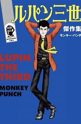 Lupin III Antologia (Japón)