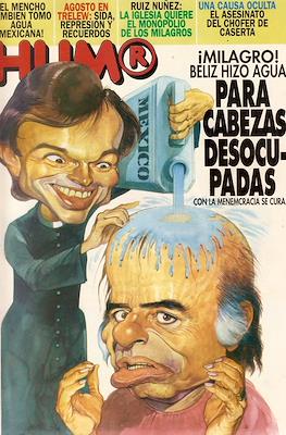 Hum® #372