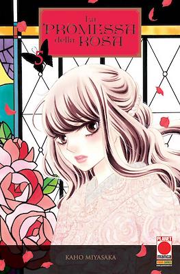 Manga Love #162