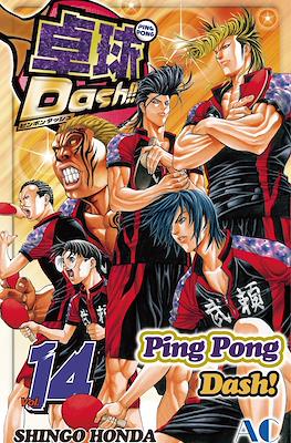 Ping Pong Dash! #14