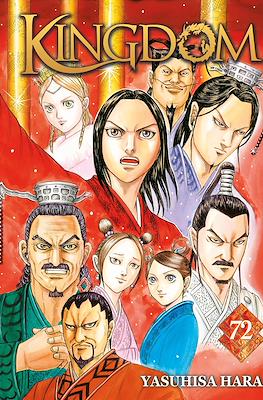 Kingdom #72