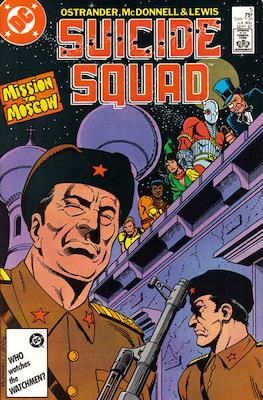 Suicide Squad Vol. 1 (Comic Book) #5