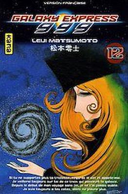 Galaxy Express 999 #12