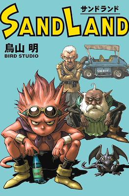 SandLand サンドランド