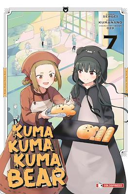 Kuma Kuma Kuma Bear #7