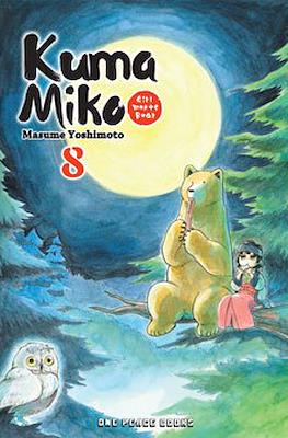 Kuma Miko: Girl Meets Bear #8