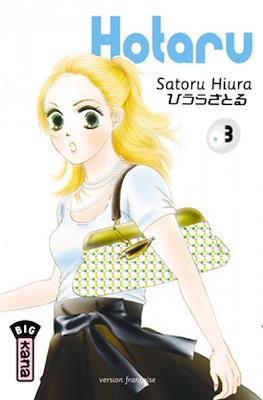 Hotaru #3