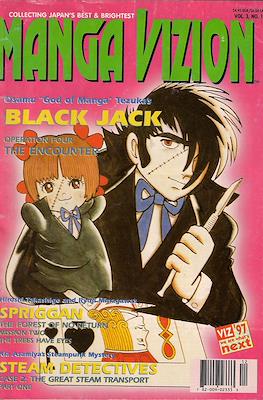 Manga Vizion Vol.3 #12