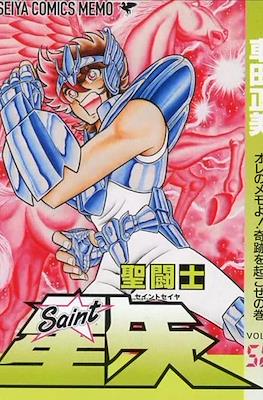Saint Seiya comics memo / 30th anniversary
