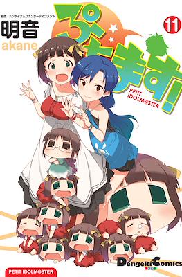 ぷちます! Petit Idolm@ster (Puchimasu! Petit Idolm@ster) #11