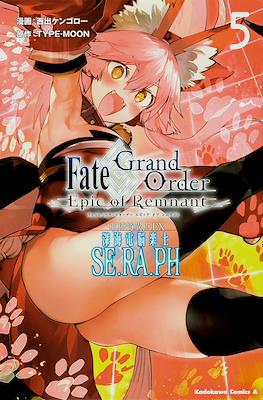 Fate/Grand Order ‐Epic of Remnant‐ 亜種特異点EX 深海電脳楽土 SE.RA.PH (Pseudo-Singularity EX - Abyssal Cyber Paradise SE.RA.PH) #5