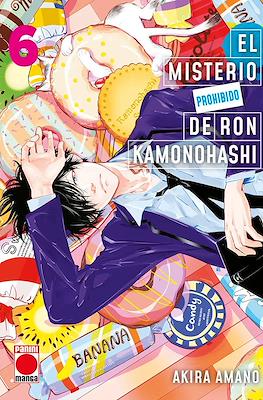 El Misterio Prohibido de Ron Kamonohashi (Rústica 208 pp) #6