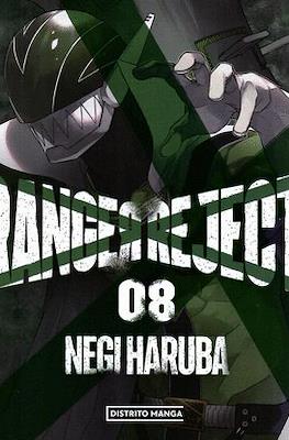 Ranger Reject #8